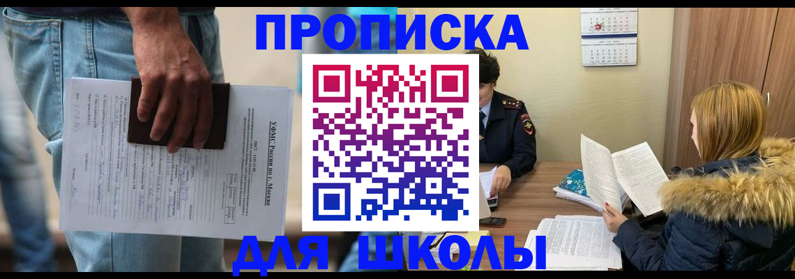 временная регистрация адрес в Обнинске