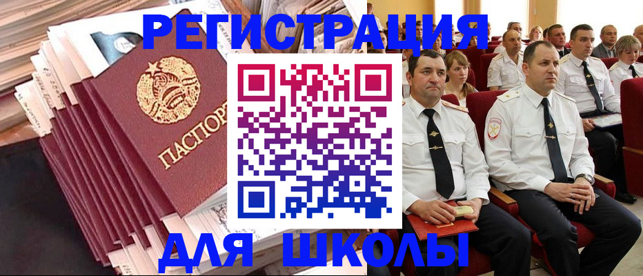 прописка гарантия в Обнинске